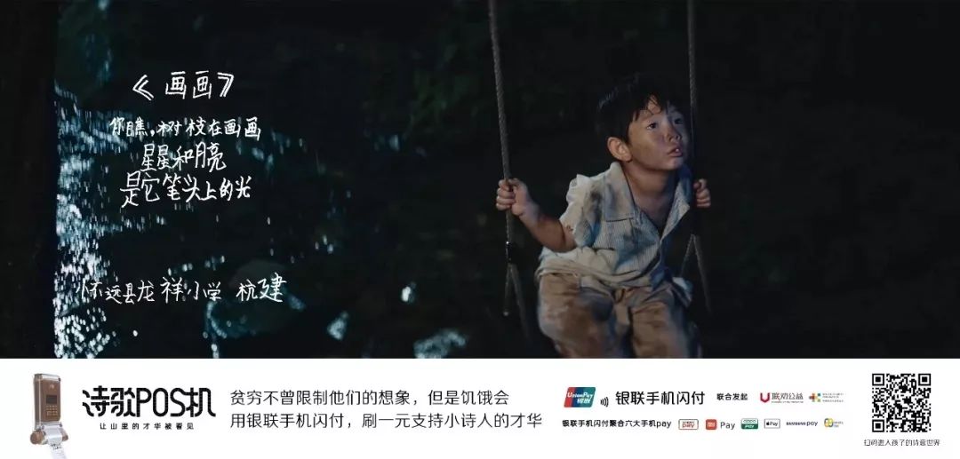 银联，是一个宝藏品牌！
