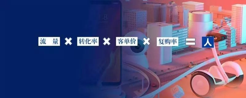 什么是新零售，一文读懂新零售的概念