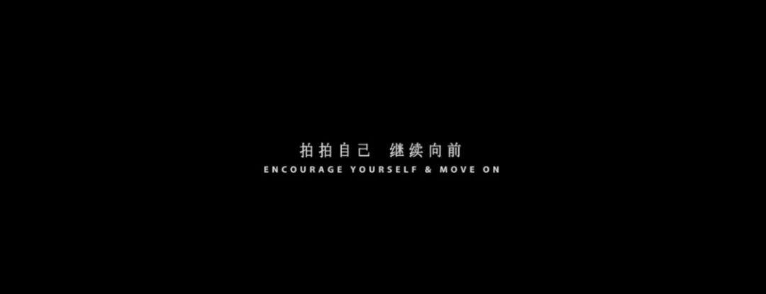 20句年度精选文案，品牌几何独家解析Why