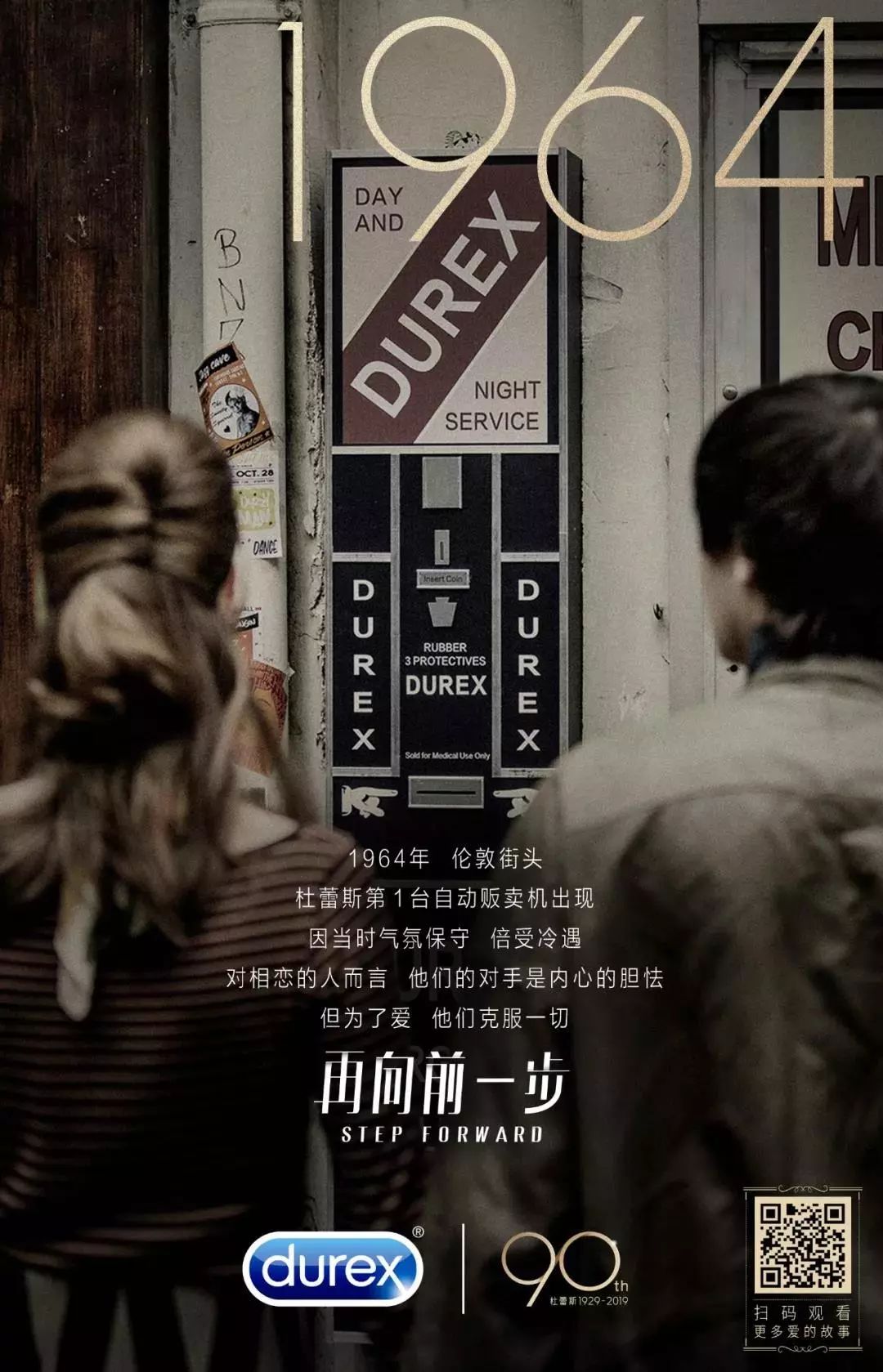 20句年度精选文案，品牌几何独家解析Why
