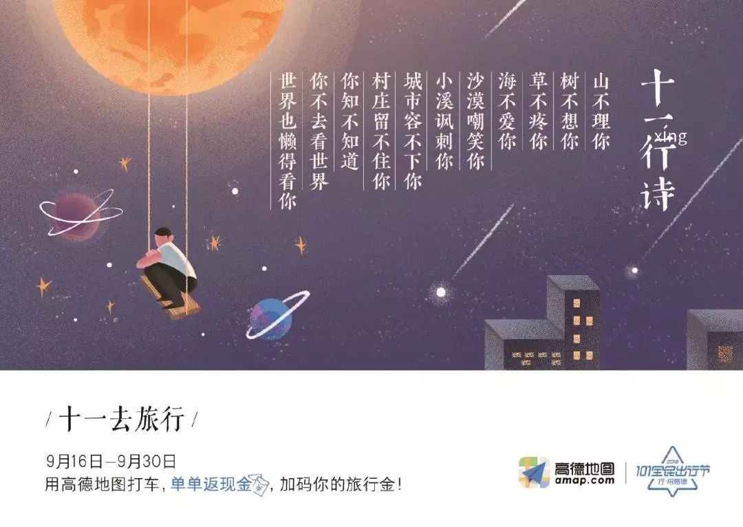 20句年度精选文案，品牌几何独家解析Why