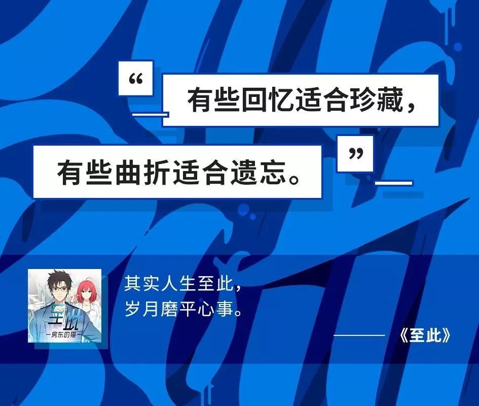 江小白：我有100种写酒文案的方法！