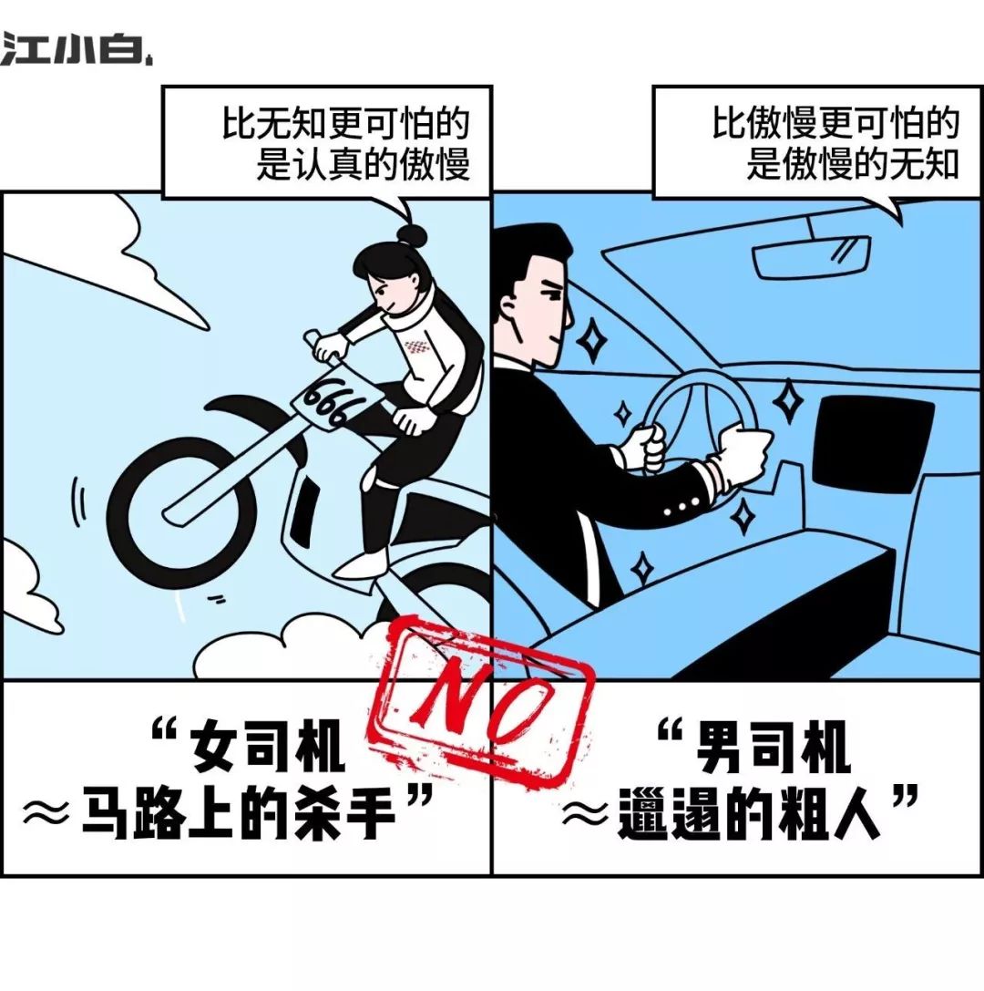江小白：我有100种写酒文案的方法！