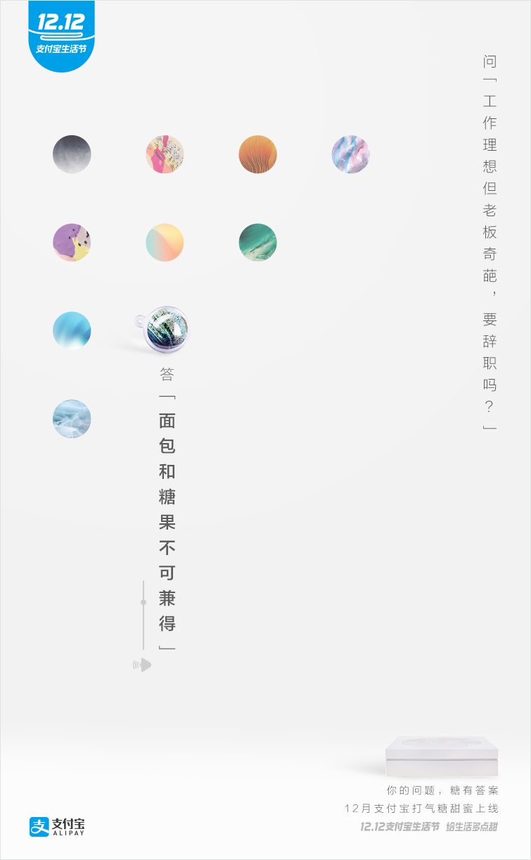 2019年有点想法的海报合集，累积让人拉开差距