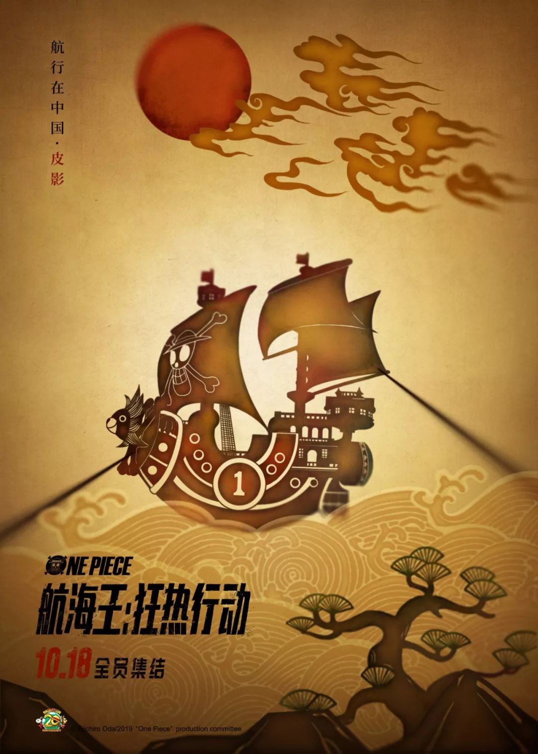 2019年有点想法的海报合集，累积让人拉开差距
