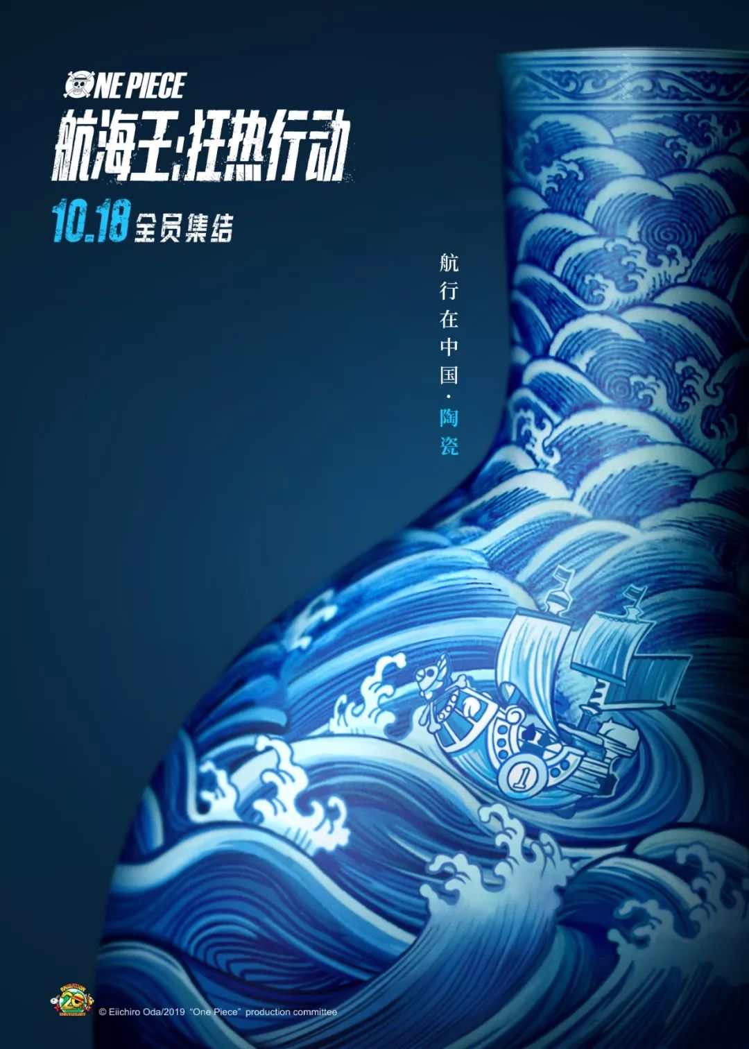 2019年有点想法的海报合集，累积让人拉开差距