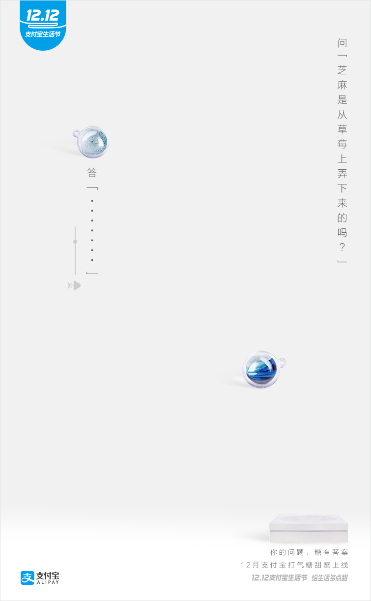2019年有点想法的海报合集，累积让人拉开差距