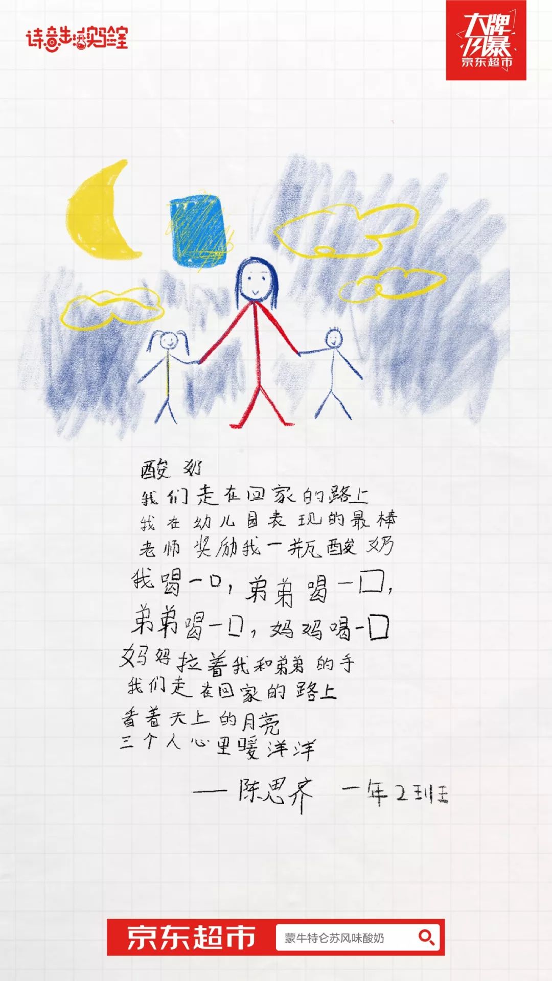 2019年有点想法的海报合集，累积让人拉开差距