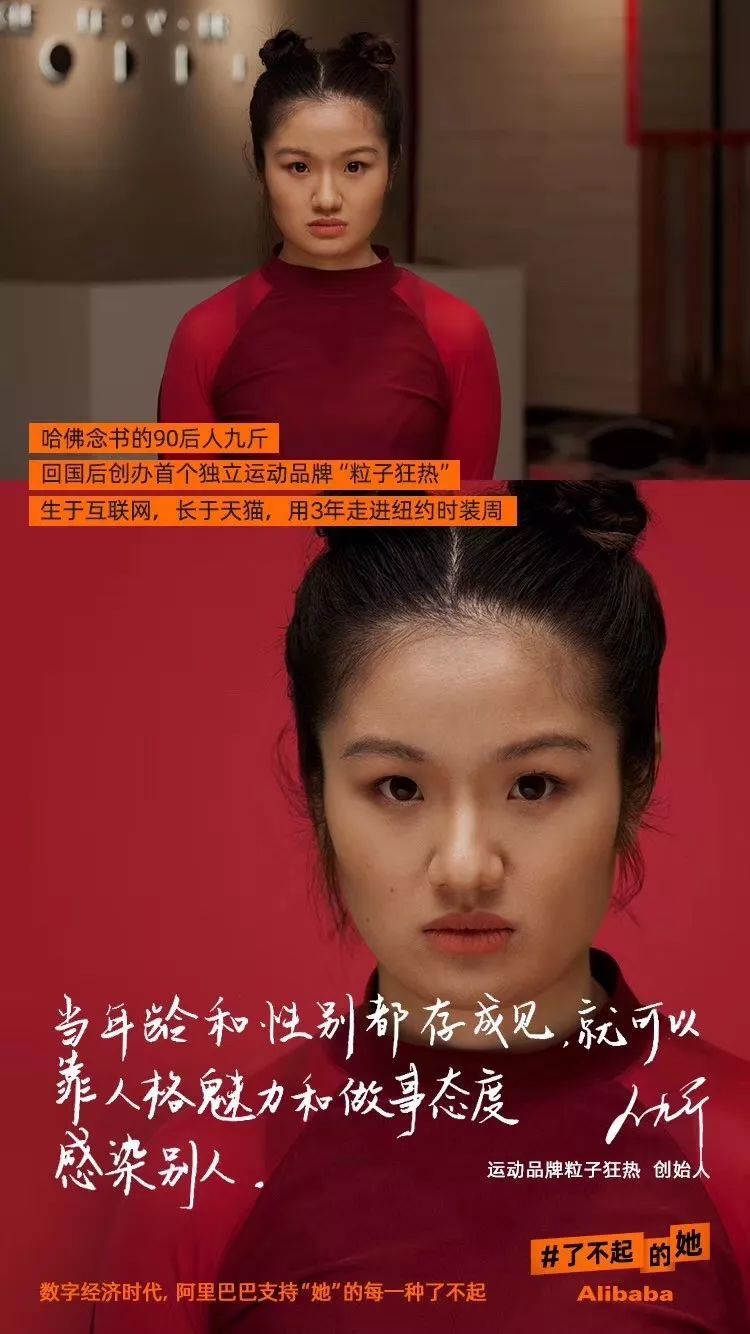 2019年有点想法的海报合集，累积让人拉开差距