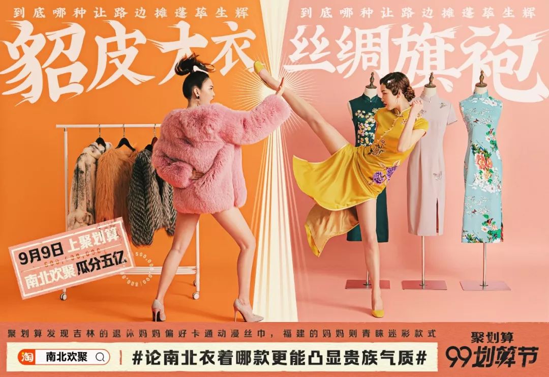 2019年有点想法的海报合集，累积让人拉开差距