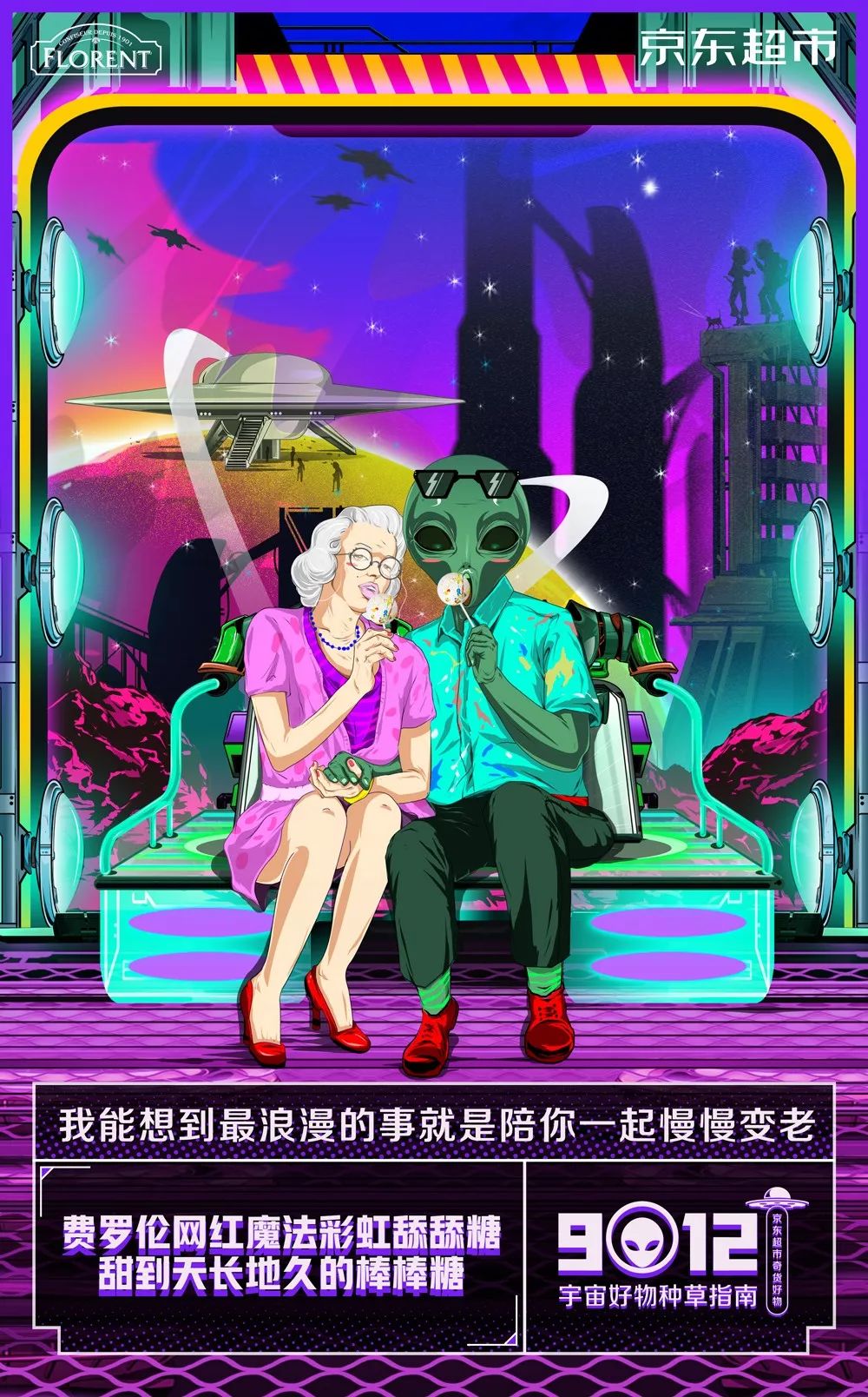 2019年有点想法的海报合集，累积让人拉开差距