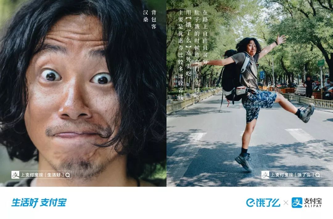 2019年有点想法的海报合集，累积让人拉开差距
