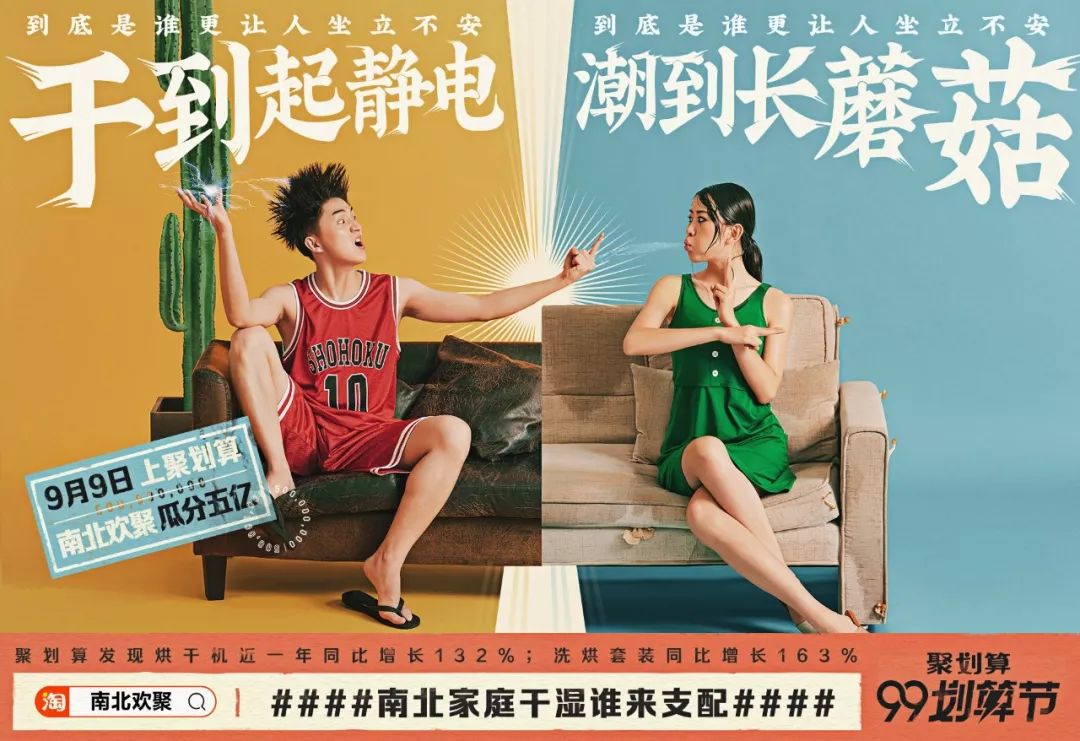 2019年有点想法的海报合集，累积让人拉开差距