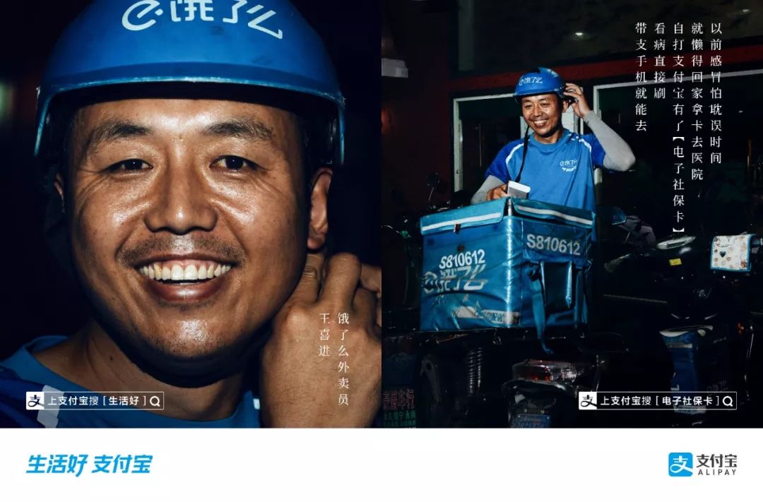 2019年有点想法的海报合集，累积让人拉开差距