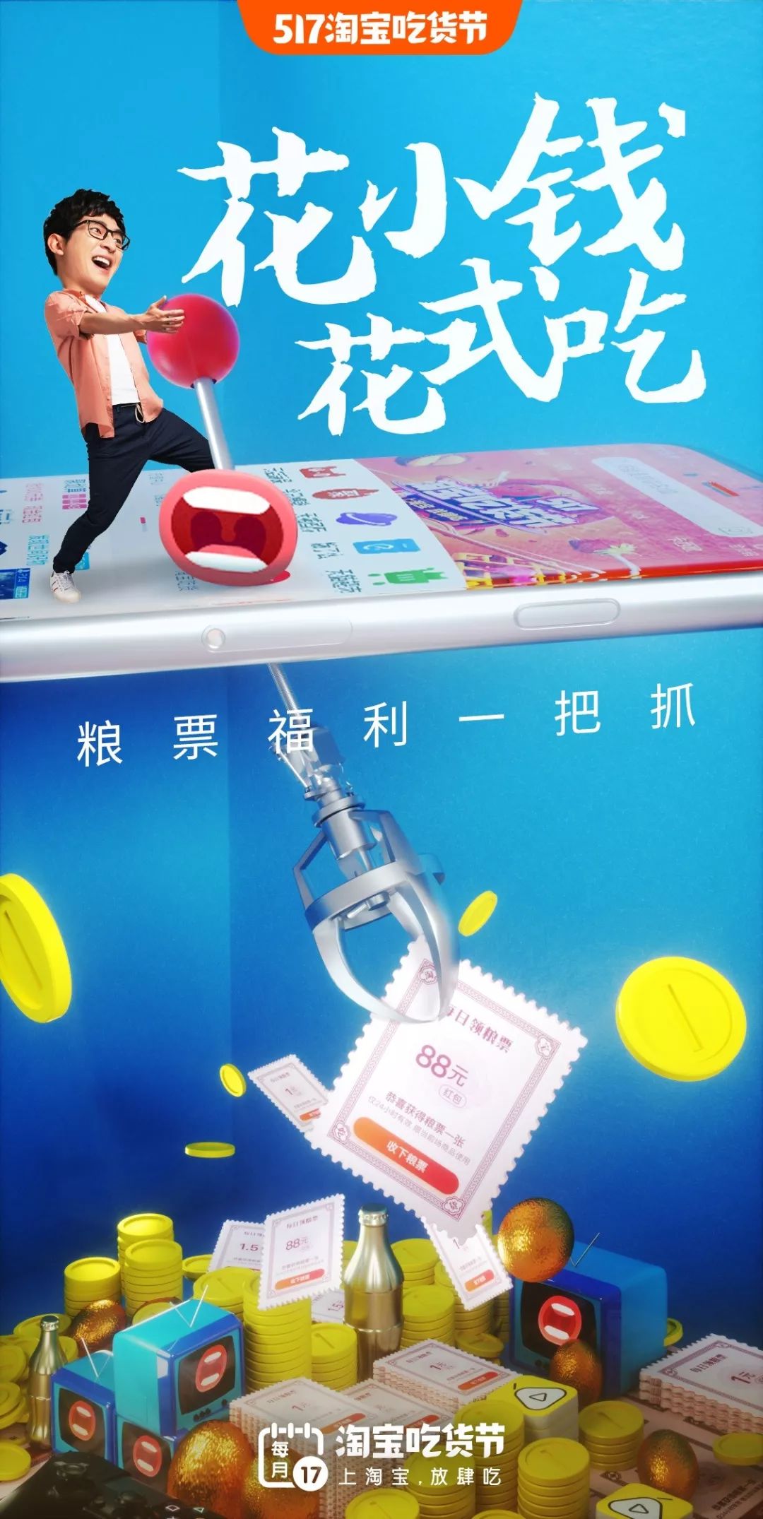 2019年有点想法的海报合集，累积让人拉开差距