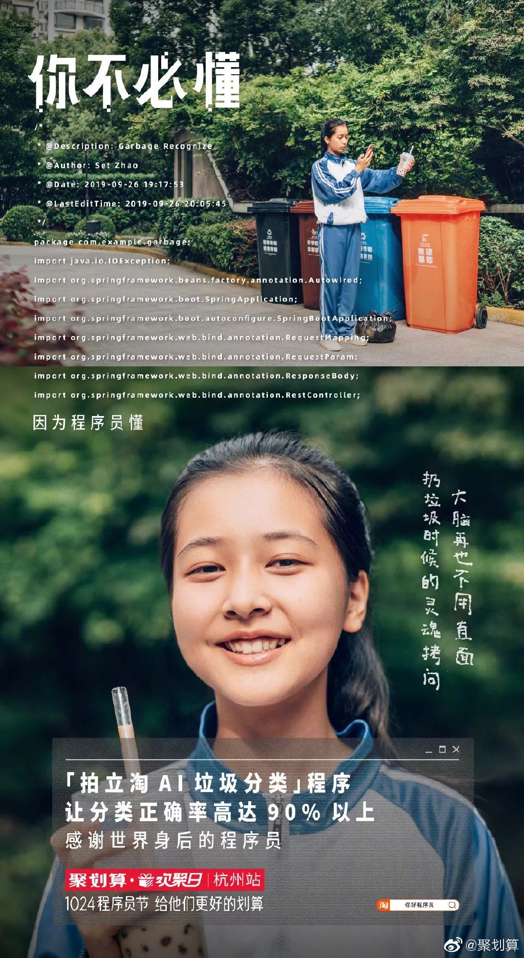2019年有点想法的海报合集，累积让人拉开差距