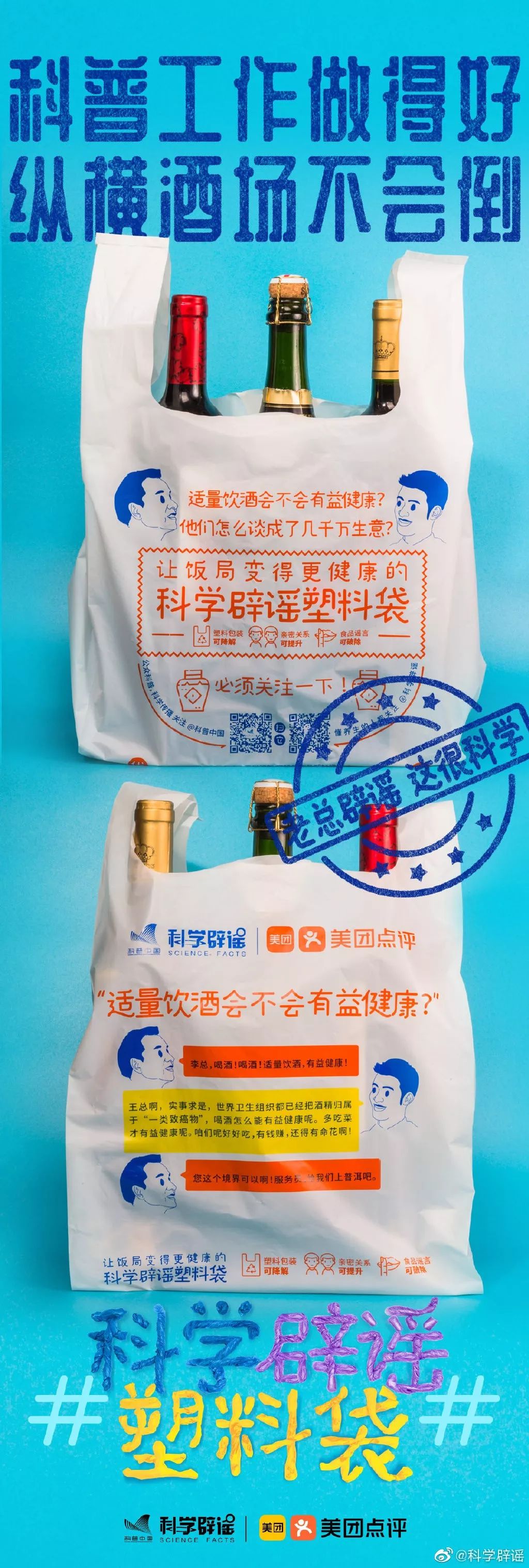2019年有点想法的海报合集，累积让人拉开差距