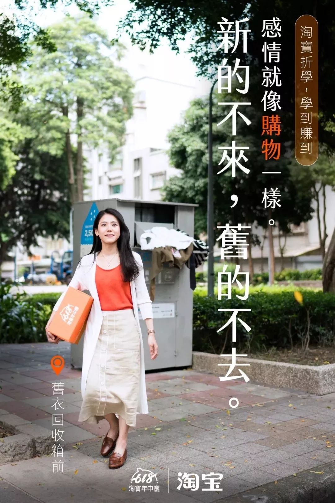 2019年有点想法的海报合集，累积让人拉开差距