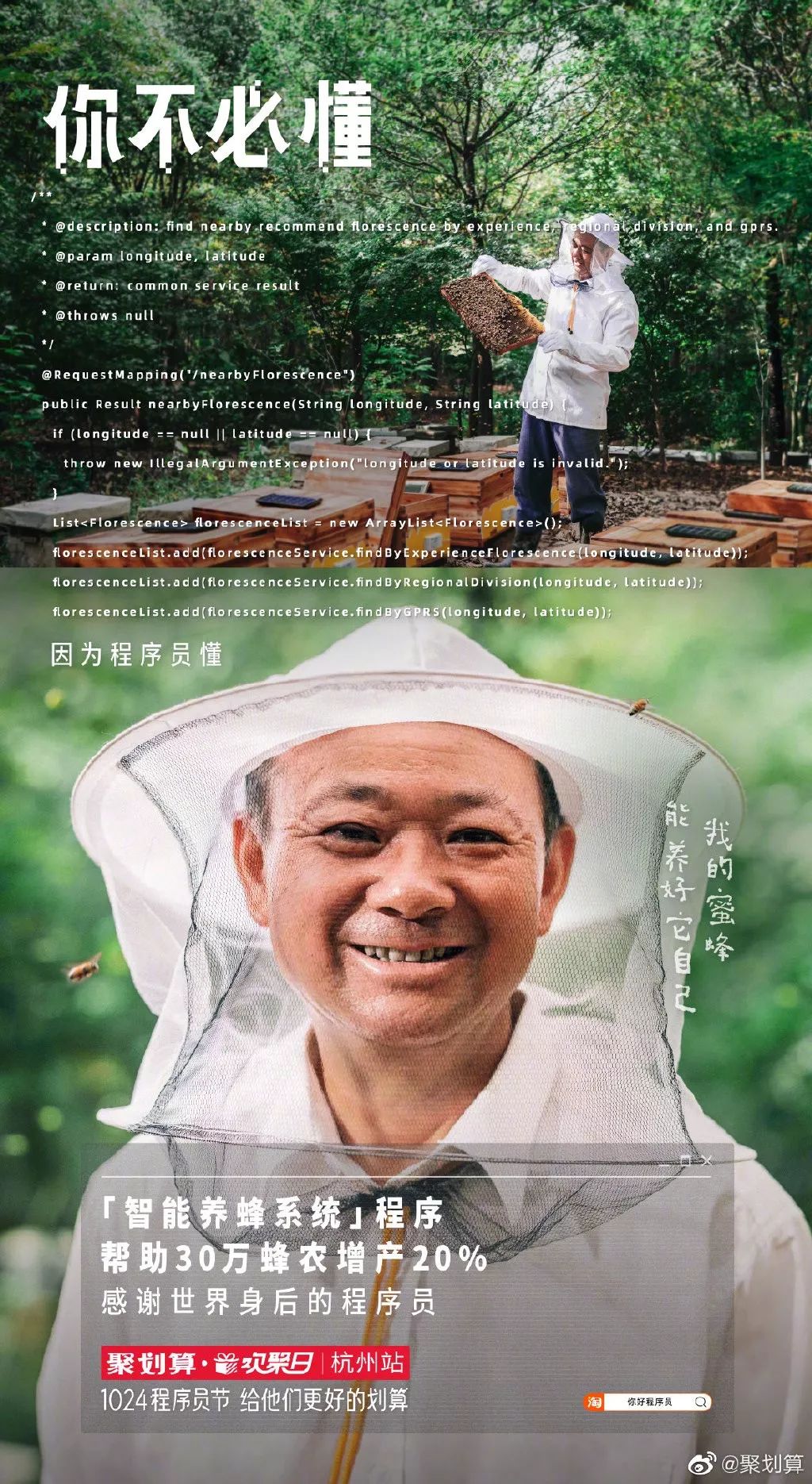 2019年有点想法的海报合集，累积让人拉开差距