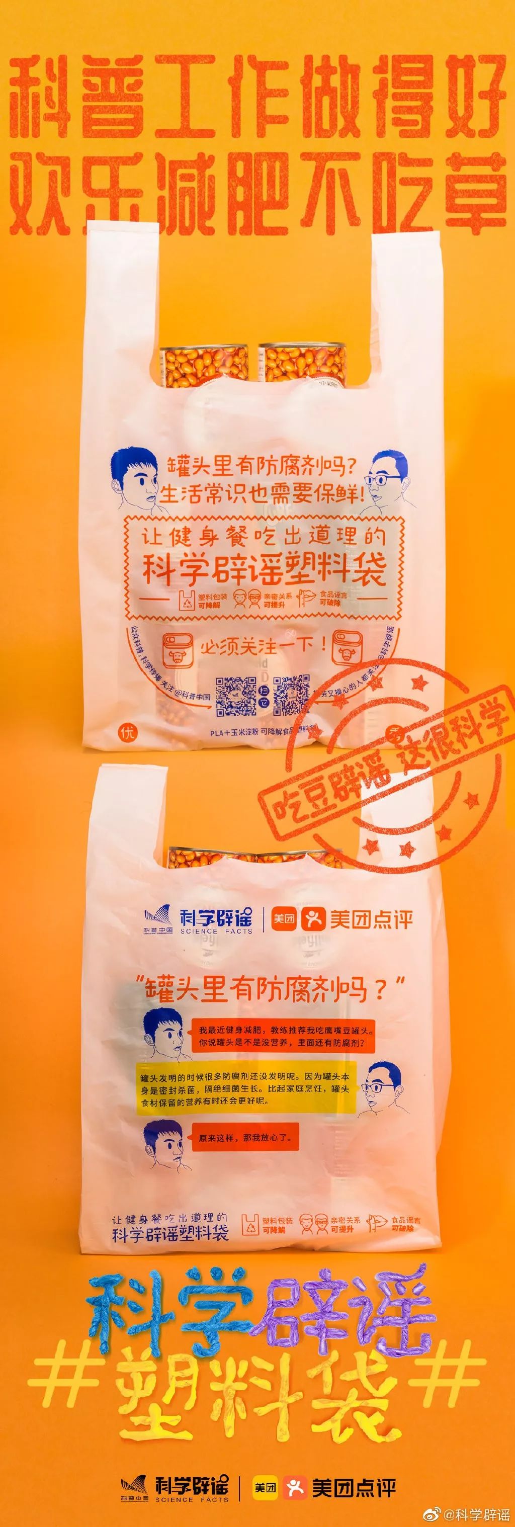 2019年有点想法的海报合集，累积让人拉开差距