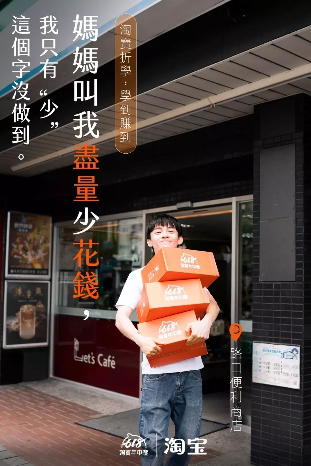 2019年有点想法的海报合集，累积让人拉开差距