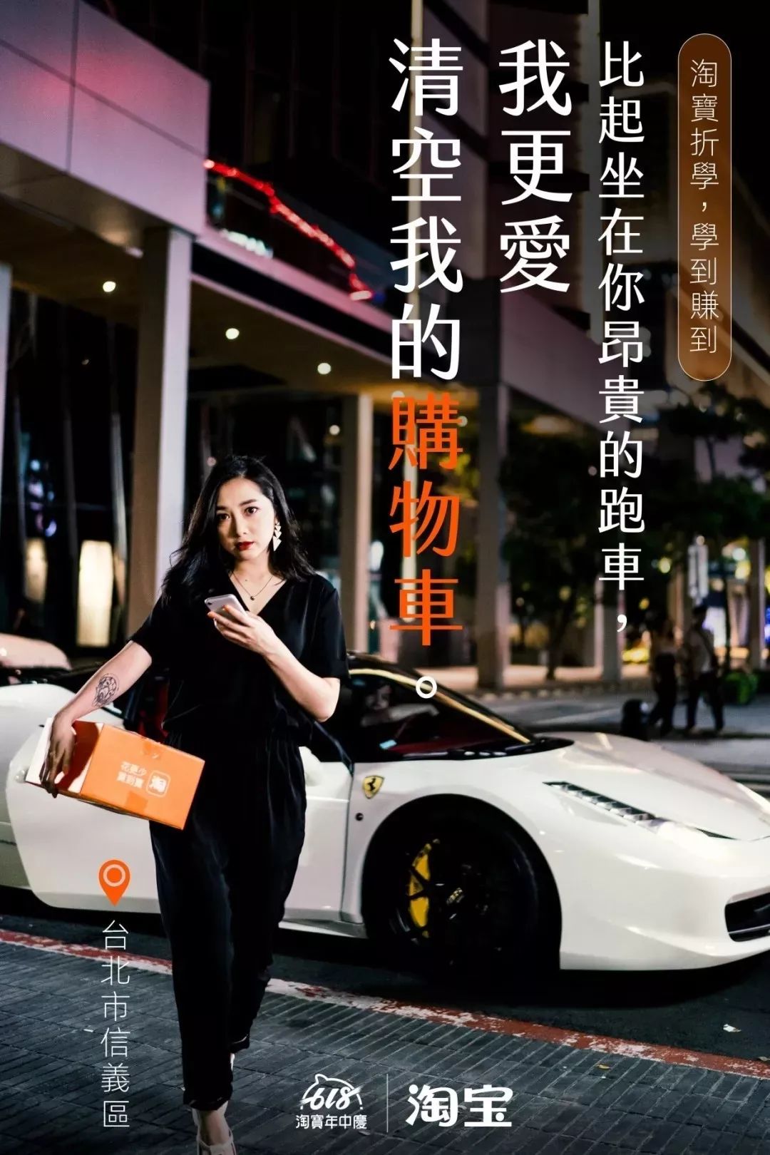 2019年有点想法的海报合集，累积让人拉开差距