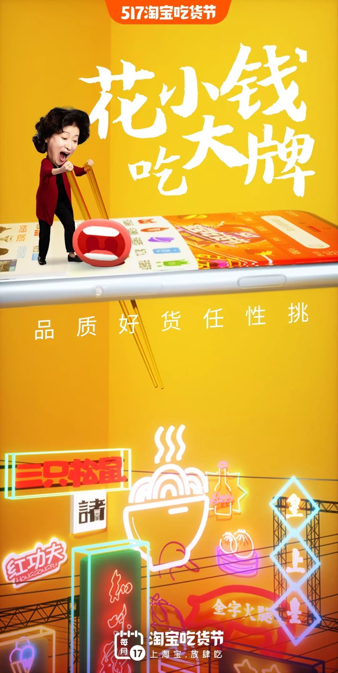 2019年有点想法的海报合集，累积让人拉开差距