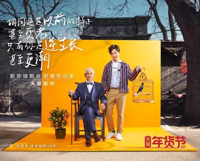 2019年有点想法的海报合集，累积让人拉开差距