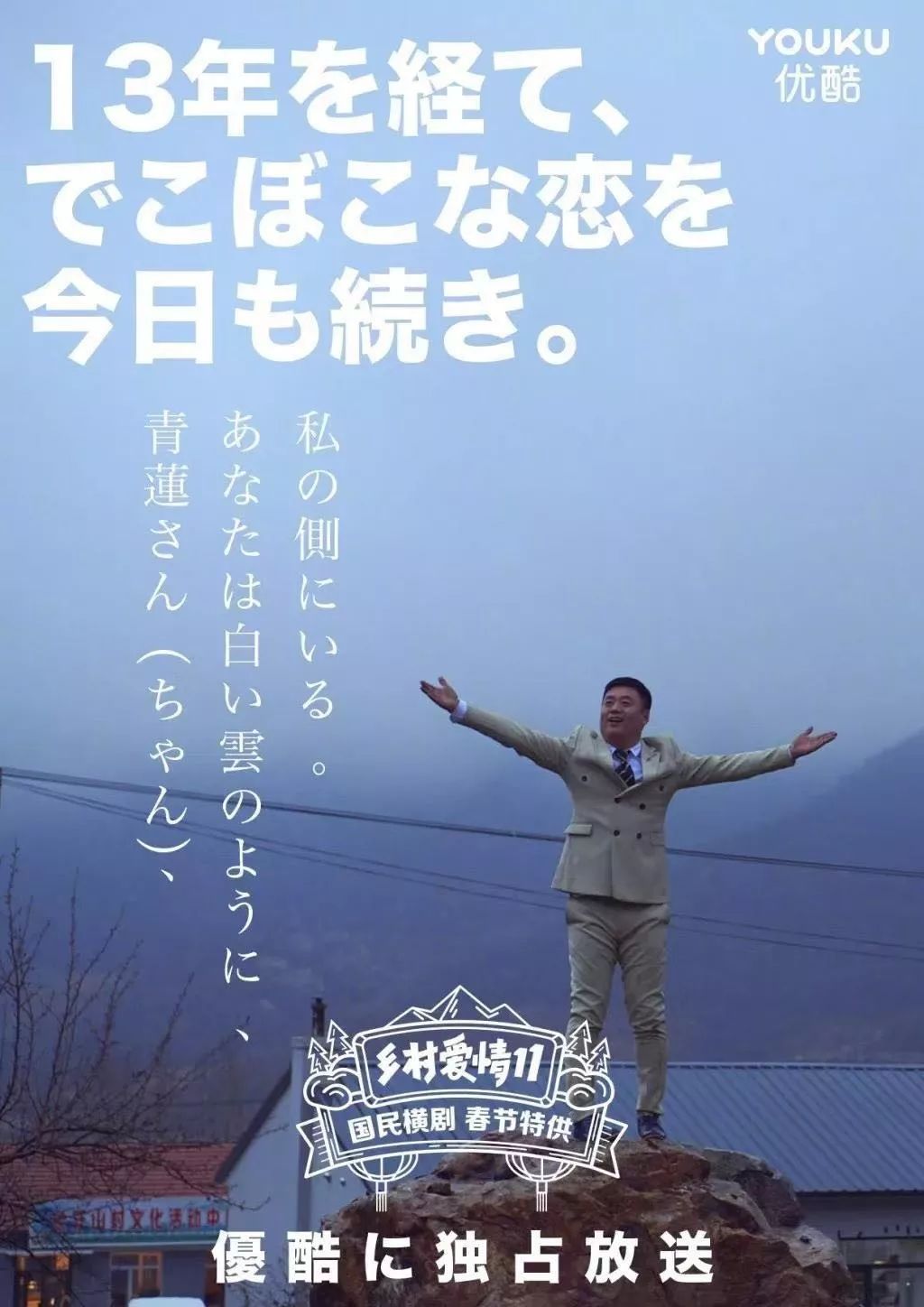 2019年有点想法的海报合集，累积让人拉开差距