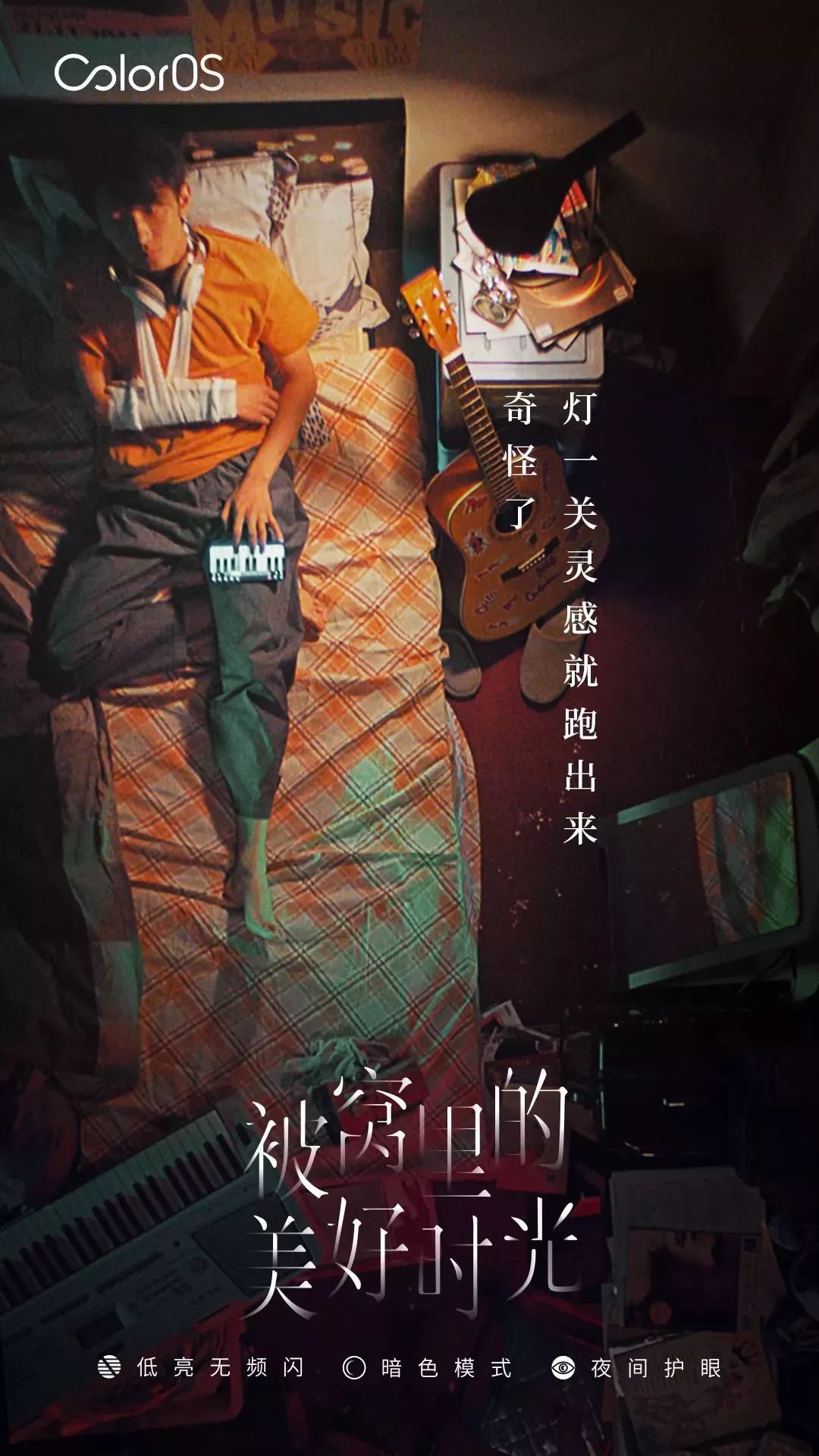 2019年有点想法的海报合集，累积让人拉开差距