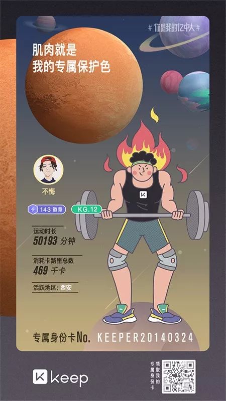 2019年有点想法的海报合集，累积让人拉开差距