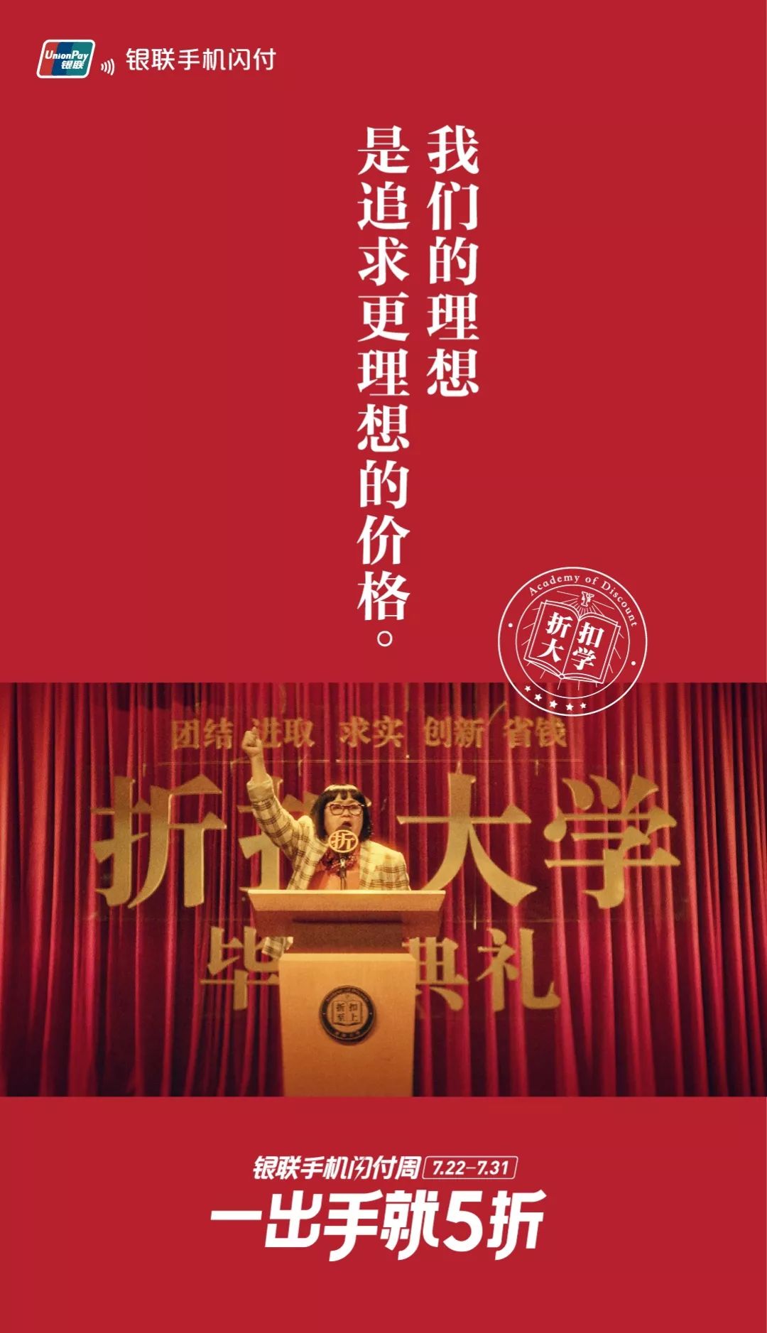 2019年有点想法的海报合集，累积让人拉开差距