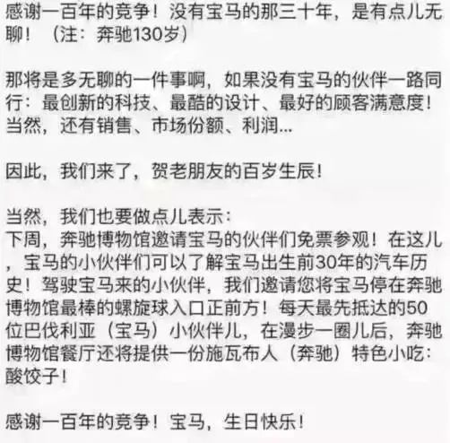 2019刷屏营销案例你能想到那些，杜蕾斯、肯德基、耐克、银联？