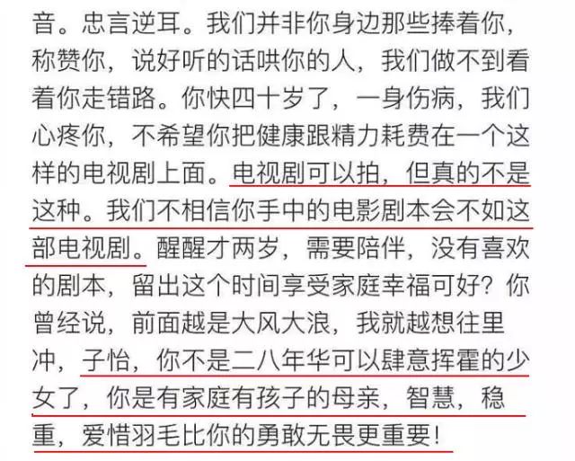 2019,流量没有未来