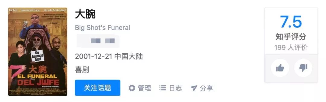 2019,流量没有未来