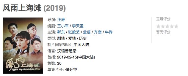 2019,流量没有未来