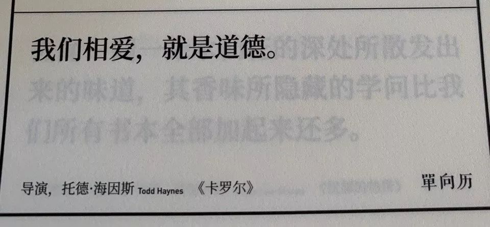 一份已经内定的2019十大文案榜单