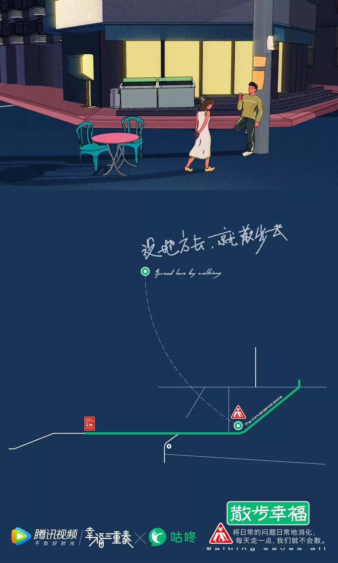 一份已经内定的2019十大文案榜单
