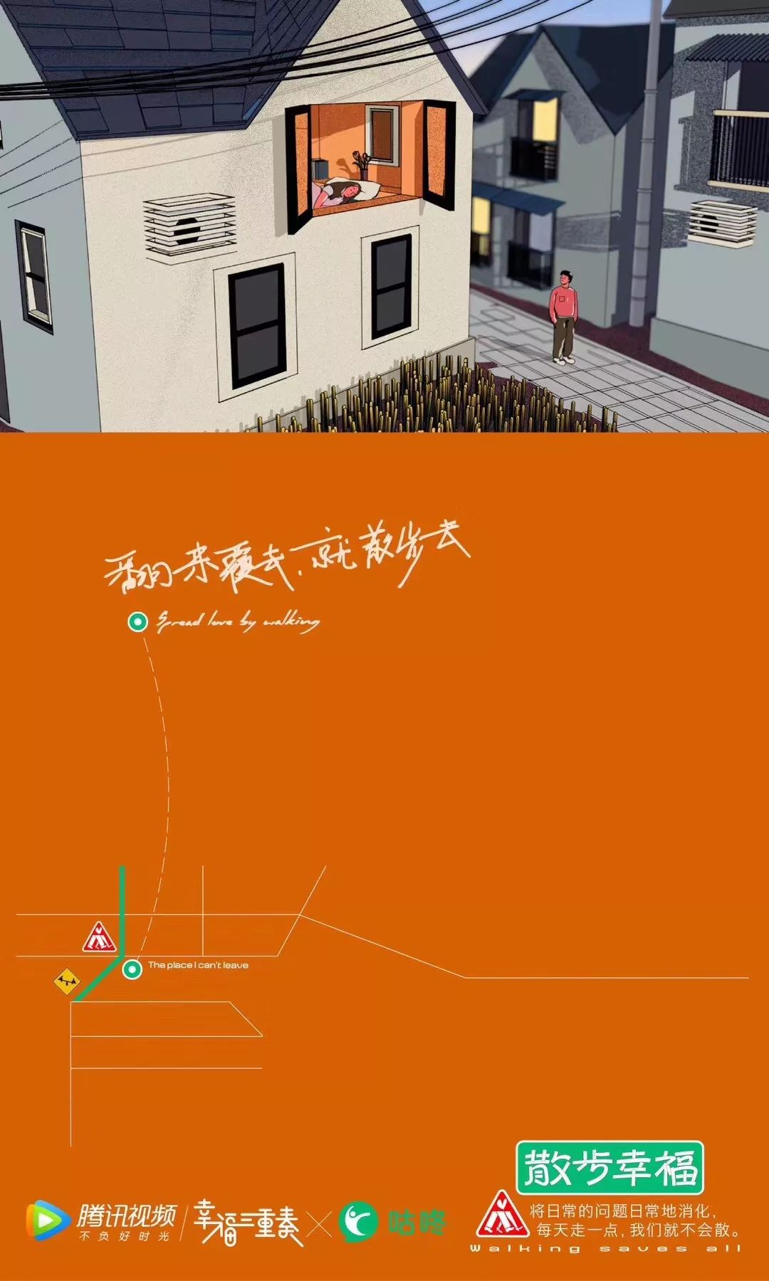 一份已经内定的2019十大文案榜单