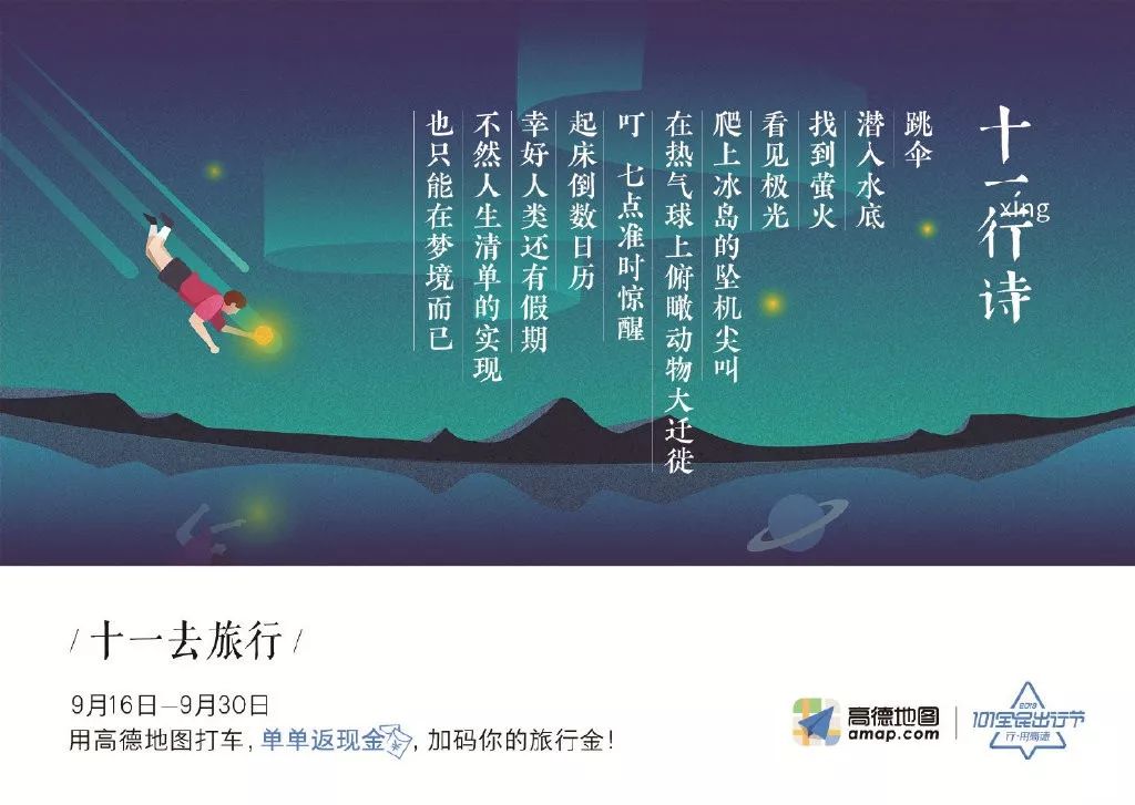 一份已经内定的2019十大文案榜单