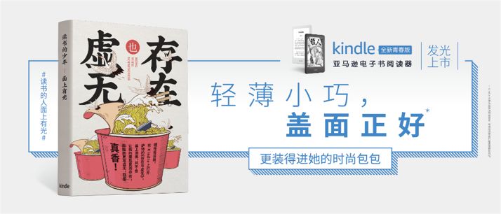 一份已经内定的2019十大文案榜单