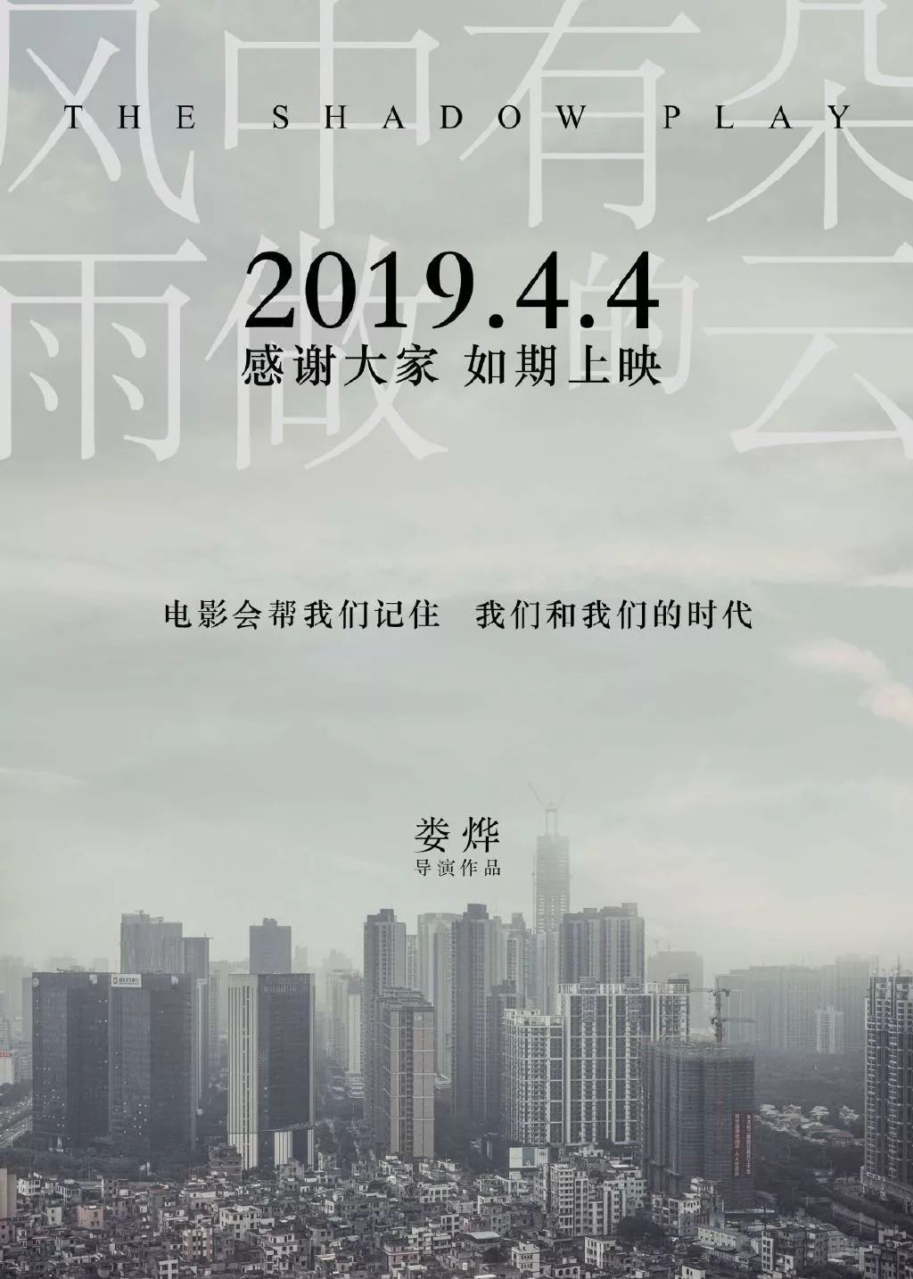广告圈内定的2019十大文案榜单
