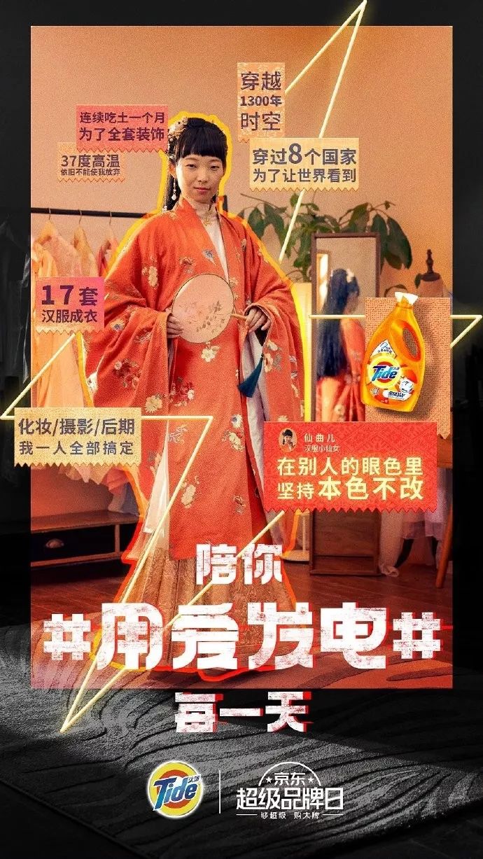 12月，喜欢的十句文案！