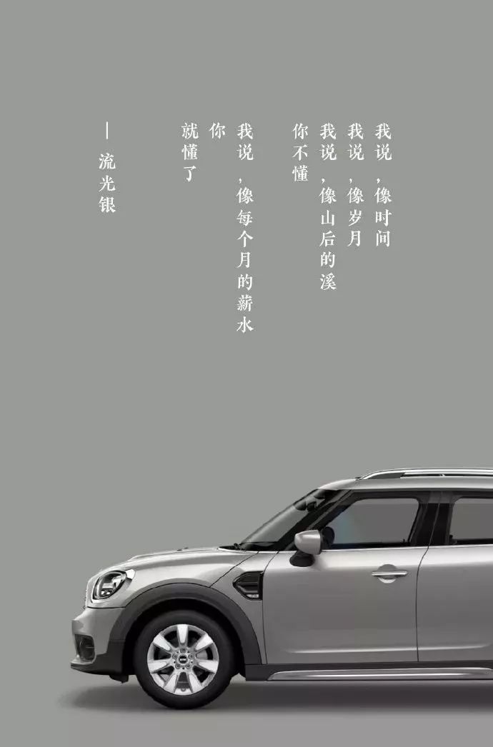 12月，喜欢的十句文案！