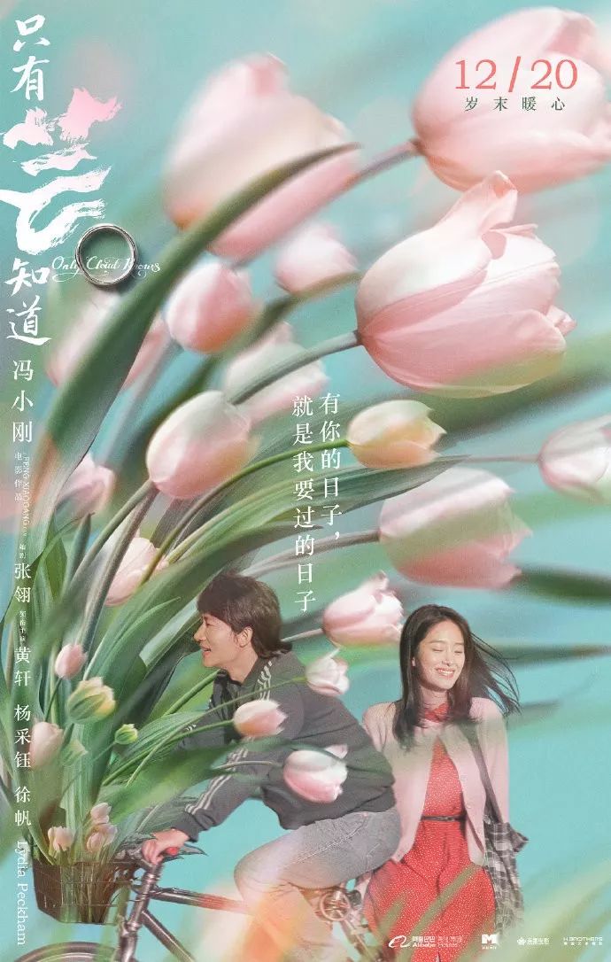 12月，喜欢的十句文案！