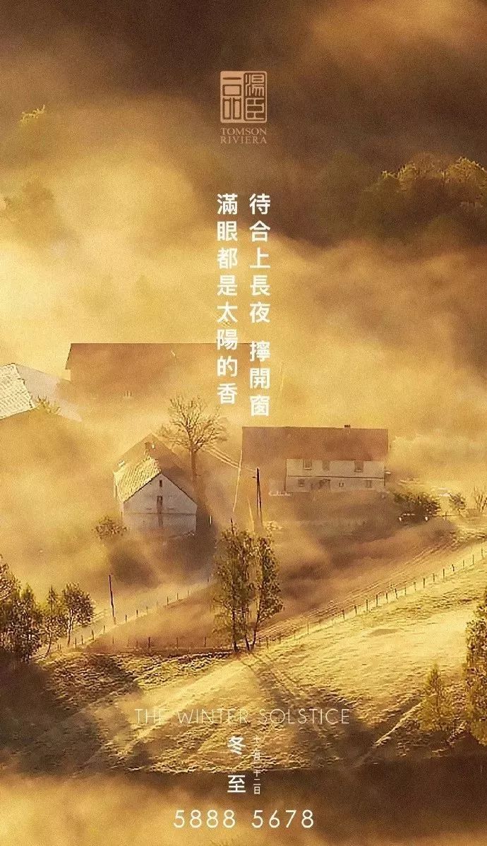 12月，喜欢的十句文案！