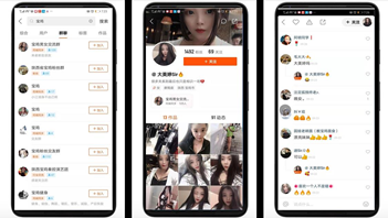 抖音VS快手：两个世界的交战