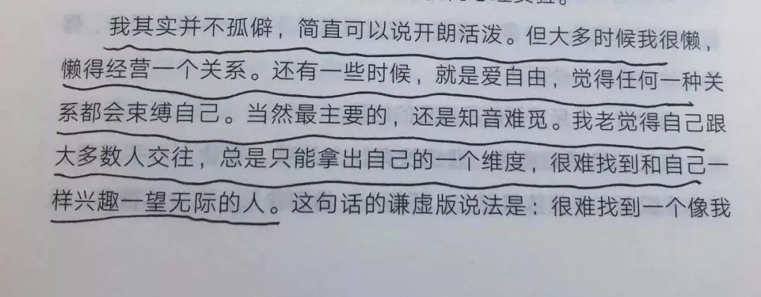 文案全集 | 2019年最喜欢的100句文案