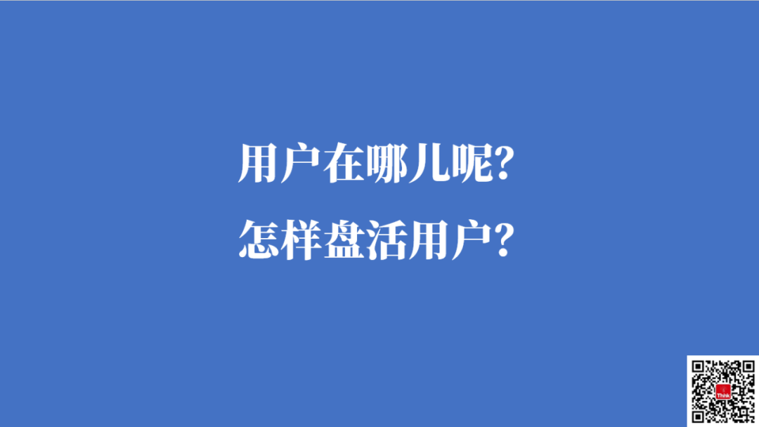 2019跨进2020，这4大营销趋势不会变