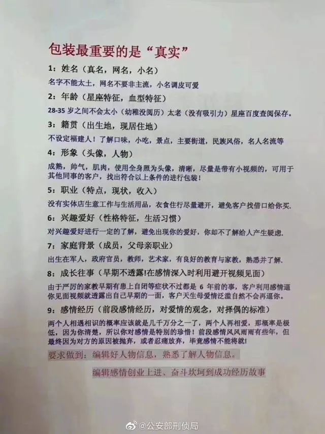 2020年，企业微信怎么搞流量？